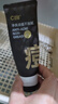 C咖祛痘双管洗面奶80g*2氨基酸控油净痘深层清洁洁面乳男女 实拍图