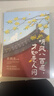 听风八百遍，才知是人间 随书附赠精美书签2枚 邮票式藏书票2张（史铁生、汪曾祺、梁实秋、丰子恺、沈从文等12位名家写给独行者的生命之书。） 实拍图