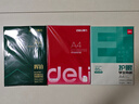 得力（deli）75g A4打印纸 本色复印纸 双面低白护眼 学生作业草稿纸 100张/包【护眼本色】 实拍图