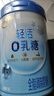 伊利轻活0乳糖全脂奶粉 成人奶粉 乳糖不耐推荐 送礼 营养品早餐 750g 实拍图