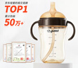 世喜直饮奶瓶1-3岁ppsu婴儿吸管杯2岁一6岁喝牛奶300ml带手柄 实拍图