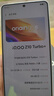 vivoiQOO Z10 Turbo+【国家补贴15%】 新品5G手机 8000mAh超薄蓝海电池 天玑9400+电竞手机 云海白 12GB+512GB 官方标配 实拍图