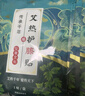 中葆堂膝盖热敷贴10片装 暖膝贴暖宝宝贴艾灸贴发热贴护膝贴暖贴 实拍图