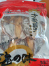 方家铺子中华老字号 六星墨鱼干250g 东海产墨鱼淡干乌贼目鱼干 海鲜特产 实拍图