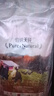 伯纳天纯生鲜系列冻干全价通用犬粮农场派对(鸡肉+鸭肉+火鸡肉)12kg/24斤 实拍图