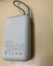 小米（MI）【3C认证】小米充电宝移动电源 10000  自带线双向快充口袋版 电源 灰蓝色可上飞机/火车 实拍图