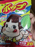 不二家 混合水果味棒棒糖 125g(20支) 儿童礼物糖果 喜糖 休闲零食 实拍图
