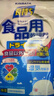 kinbata日本硅胶食品干燥剂50小包食品防潮珠衣橱干燥包宠物干燥剂 实拍图