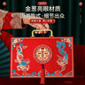 庆喜良缘彩礼盒结婚礼金箱20-30万订婚装钱盒子现金聘礼提亲定红色手提箱 实拍图
