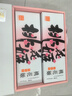 东阿阿胶桃花姬阿胶糕180g*2礼盒装即食阿胶糕礼盒装送礼送长辈见家长 实拍图