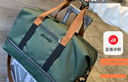 【新秀丽制造商】旅行袋行李包防水收纳包短途轻便出差旅游帆布包 绿色 46*25*28 实拍图