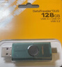 金士顿（Kingston）128GB USB3.2 Gen 1 U盘 DTX 大容量U盘 时尚设计 轻巧便携  学习办公投标电脑车载通用 实拍图