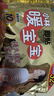 暖宝宝小林制药暖贴32片自发热防寒保暖贴全身贴神器 独家新日期放心囤 实拍图