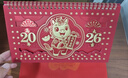 源提迪 台历2026年日历记事本商务办公桌面摆件创意月历自律打卡计划表大格子备忘表可定制 马年大吉【镂空款】带无纺布袋 实拍图