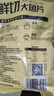 潮味码头黑椒孜然牛肉串300g空气炸锅户外家庭烧烤生鲜食材半成品烤肉串 实拍图