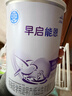 雀巢（Nestle） 早启能恩 特殊配方奶粉 早产低体重婴儿配方奶粉 400g 实拍图