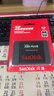 闪迪（SanDisk）480GB SSD固态硬盘535MB/s读速PLUS性能加强版SATA接口2.5英寸TLC颗粒台式机笔记本扩容电脑升级 实拍图