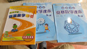 高思学校竞赛五年级套装（导引+课本）（全三册）新概念奥林匹克数学丛书 实拍图