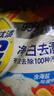汰渍净白去渍洗衣粉柠檬清新10斤装 强效去渍 大袋批发非皂粉家庭装 实拍图