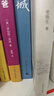 围城 钱锺书 九年级 语文推荐课外阅读 人民文学出版社 独家版权 经典版本 全新修订 小说 我在岛屿读书节目推荐 实拍图