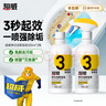超威洁厕泡泡500ml*2除菌除垢马桶清洁剂除霉除臭免刷洗洁厕灵洁厕液 实拍图