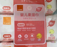 康贝 （Combi）湿巾婴儿湿厕纸PiPi专用柔湿巾宝宝湿纸巾 80片*3包婴童适用 实拍图