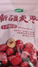 十月稻田 新疆灰枣 500g 若羌红枣 小枣 休闲零食 干果 泡水煮粥补气血 实拍图