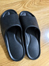 京东京造【真防滑】浴室拖鞋eva防臭老人孕妇新款拖鞋男士星空黑41-42 实拍图