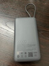 小米（MI）【3C认证】小米充电宝 自带线 快充版 20000 33W 深灰色 可上飞机/火车 可充手机平板笔记本耳机 实拍图