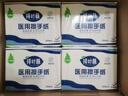 择叶林角膜塑形镜ok镜一次性无菌擦手纸用医折叠式家用干手纸巾无屑抽纸 20包 实拍图