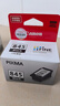 佳能（Canon）PG-845 黑色墨盒(适用MG3080/MG2580S/MG2400/TS3480/TS3380/TS308/TS208/TR4580) 实拍图