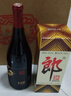 郎酒【裕见经典】郎牌郎酒 53度 500ml*2+张裕干红 750ml*1 家庭小酌 实拍图