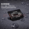 金士顿（Kingston）64GB TF（MicroSD） 存储卡 U1 A1 V10 内存卡 读100MB/s 适配运动相机/switch/监控 实拍图