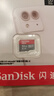 闪迪（SanDisk）32GB TF（MicroSD）内存卡A1 U1 C10 至尊高速移动版存储卡 读速120MB/s 手机平板游戏机内存卡 实拍图