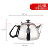金灶（KAMJOVE）茶具茶道配件 304不锈钢电水壶电磁炉茶具配件【非整套产品】 07A电磁水壶  0.7L 实拍图