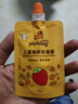 皮皮狗（pipidog）儿童面霜滋润保湿霜补水润肤乳婴儿保湿袋装宝宝护肤霜嫩肤补充装 【2袋】牛奶+草莓 实拍图