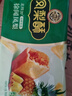 徐福记 包馅酥 凤梨酥184g/袋糕点 营养早餐 零食点心 8枚   实拍图