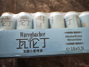 瓦伦丁（Wurenbacher）无醇小麦啤酒500ml*18听低酒精 德国原装进口整箱装 双十一热卖 实拍图