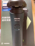 飞利浦（PHILIPS）电动剃须刀新一代旋风1系刮胡刀 风驰切剃3D浮动刀头 送老公 送男友 父亲生日礼物 实拍图