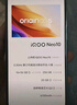 vivo iQOO Neo10【国家补贴】12GB+256GB 驰光白 第三代骁龙8 自研电竞芯片Q2 120W闪充手机 实拍图