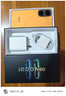 vivo iQOO Neo11 16GB+1TB 像素方橙2K 144Hz珠峰屏 骁龙8至尊版  国家补贴iqooneo11学生游戏电竞手机 实拍图