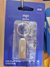 爱国者（aigo）8GB USB2.0 U盘 办公电脑U盘 投标u盘 U268 小巧便携金属优盘 实拍图