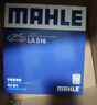 马勒（MAHLE）带炭PM2.5空调滤芯LAK516(凯美瑞18前卡罗拉雷凌锐志RAV4威驰致炫 实拍图