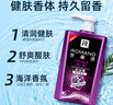 罗曼诺（ROMANO）男士沐浴露持久留香 香氛沐浴乳2支450ml家庭装 经典+品魅 实拍图