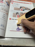 阿尔法蛋词典笔D1Plus 英语点读笔翻译笔 小学初中新教材适用电子词典扫描笔单词笔学习机 实拍图