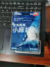 小鹿妈妈品质细滑牙线棒牙签家庭装超细牙线棒30支 实拍图