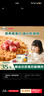 贝因美（Beingmate）菁爱原味猪肉酥120g 儿童零食拌饭拌面调味 高蛋白营养儿童肉松 实拍图