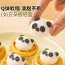 展艺3D造型奶萌熊猫棉花糖15个冰粉配料甜品蛋糕装饰奶茶咖啡烘焙摆件 实拍图