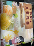九洲丰园有机儿童花卷640g（16只）速冻儿童早餐食品半成品早饭品质面食 实拍图