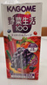 可果美（KAGOME）日本进口 野菜生活果蔬汁 葡萄味复合蔬菜汁儿童饮料1L*6盒整箱 实拍图